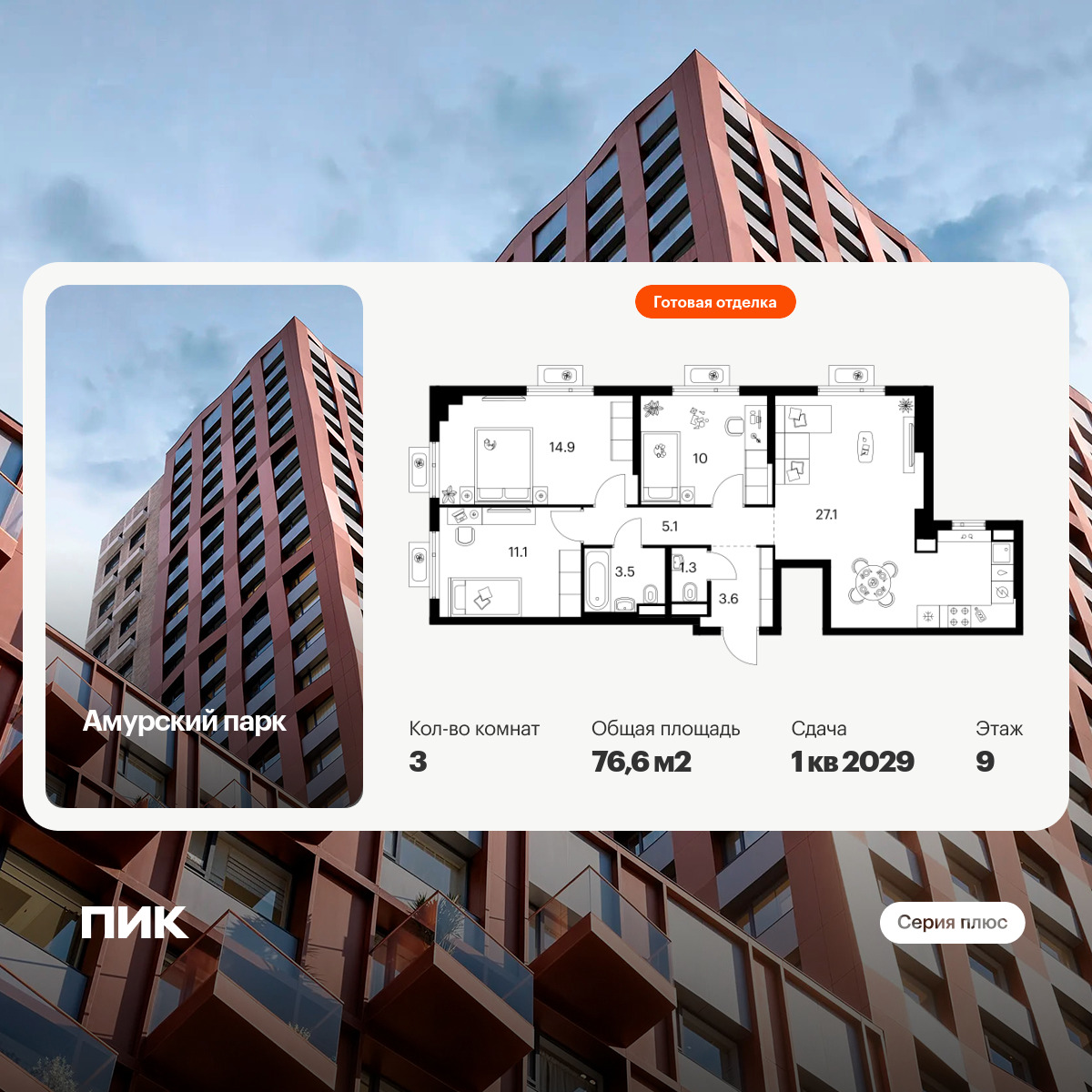 6373762.png?v=1771193855