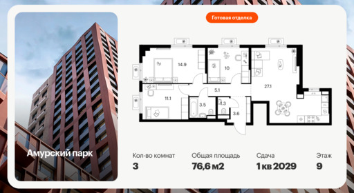 6373762.png?v=1771193855