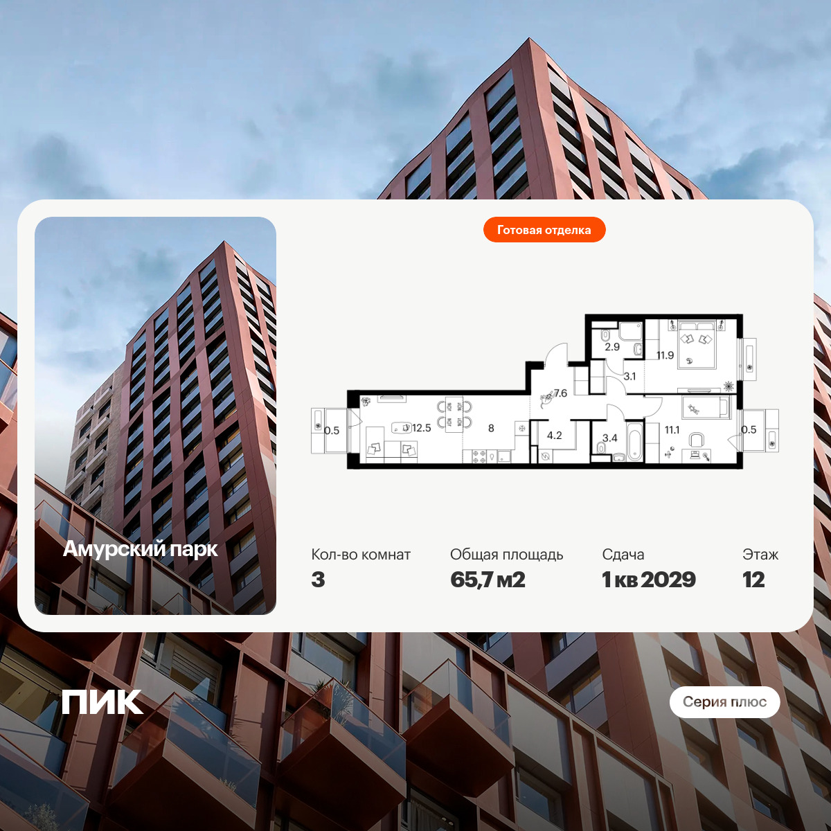 6373765.png?v=1771193856