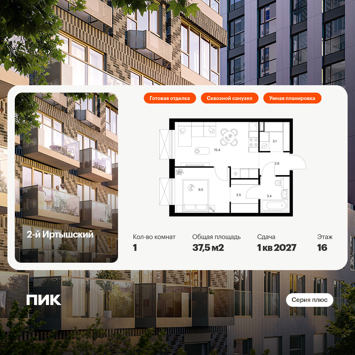 6373815.png?v=1770158154