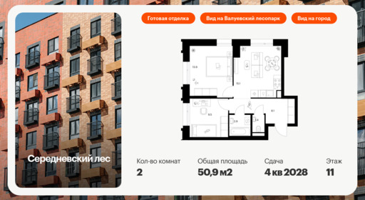 6374301.png?v=1770158154