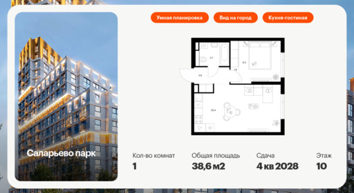 6374311.png?v=1770158156