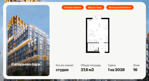 6374316.png?v=1770158156