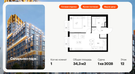 6374317.png?v=1770158156