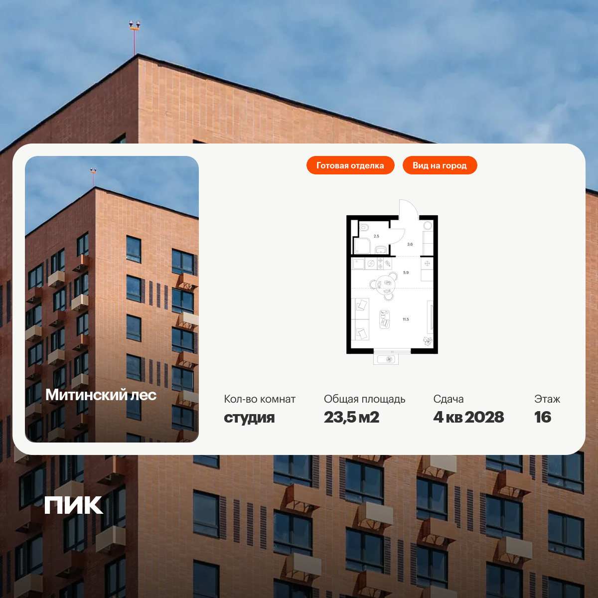 6374326.png?v=1770158158