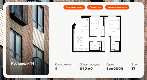 6375169.png?v=1770158158