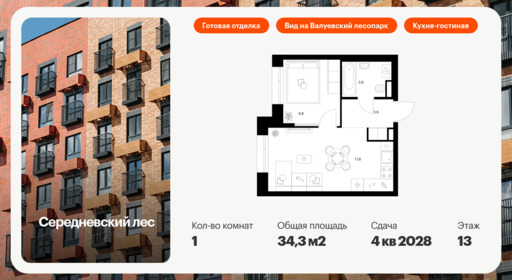 6375213.png?v=1770158159