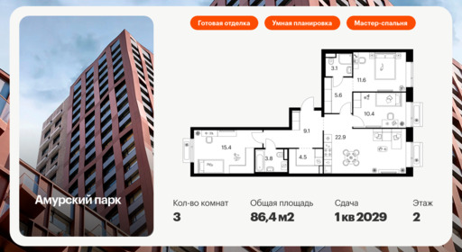 6375234.png?v=1770158161