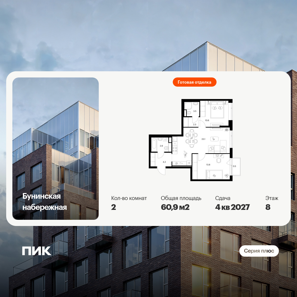 6375239.png?v=1772057877