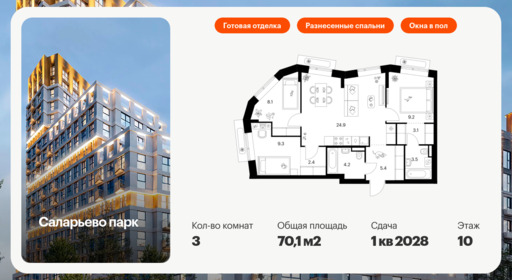 6375240.png?v=1770158161