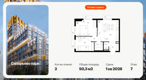 6375255.png?v=1771193861