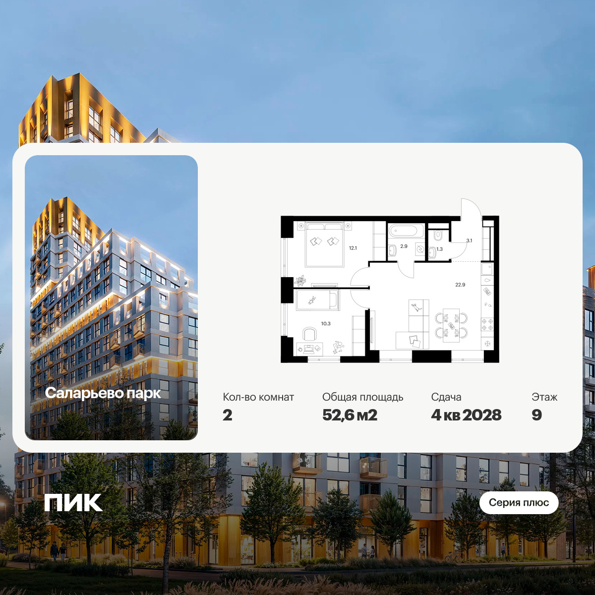 6375256.png?v=1771193861