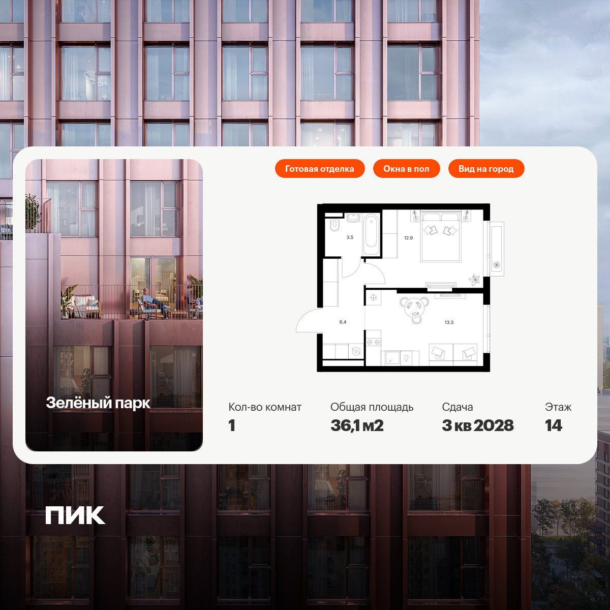 6375260.png?v=1770158164