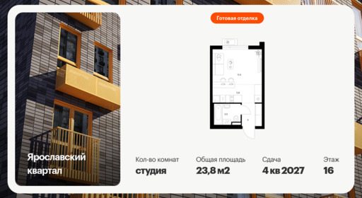 6375305.png?v=1771193862