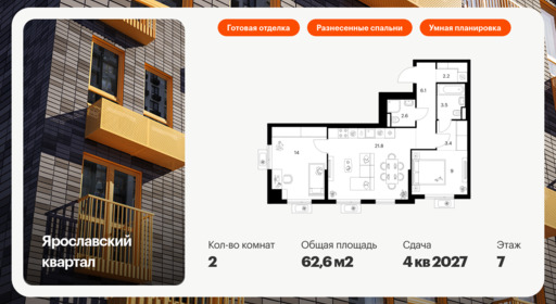 6375308.png?v=1770158164