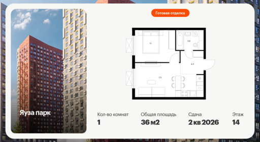 6375317.png?v=1771193862