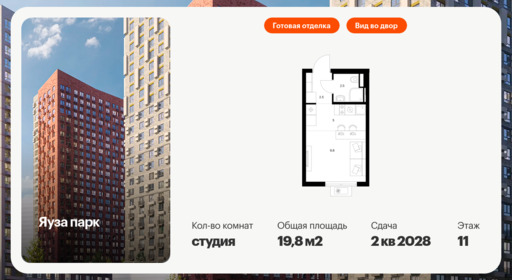 6375319.png?v=1770158165