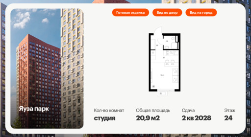 6375321.png?v=1770158166