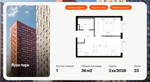 6375325.png?v=1770158166