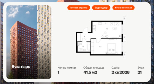 6375330.png?v=1770158167