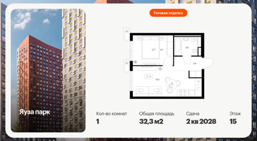 6375339.png?v=1771193863