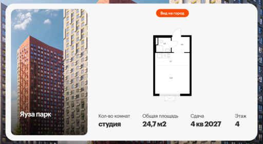 6375354.png?v=1770158169