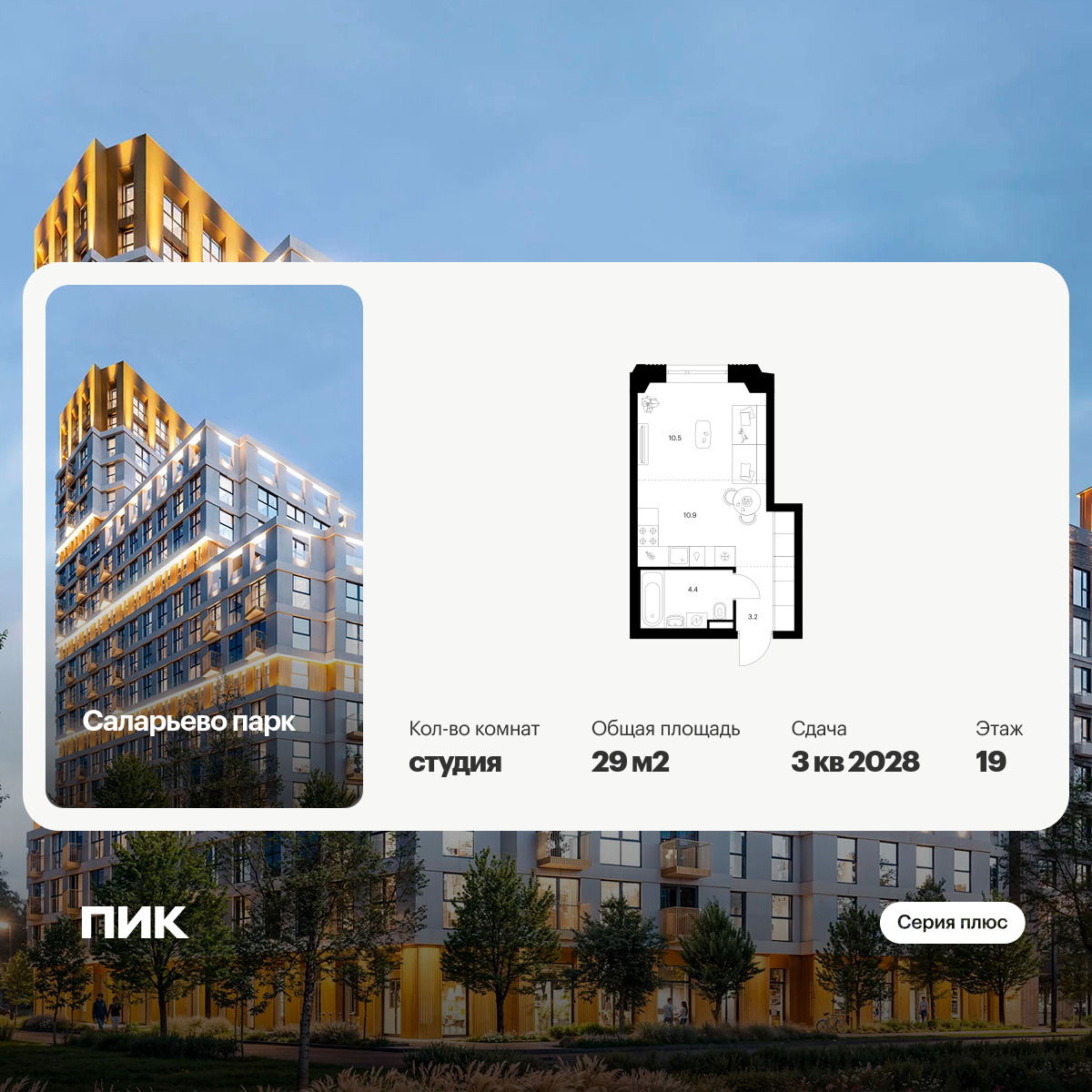 6375359.png?v=1771193864