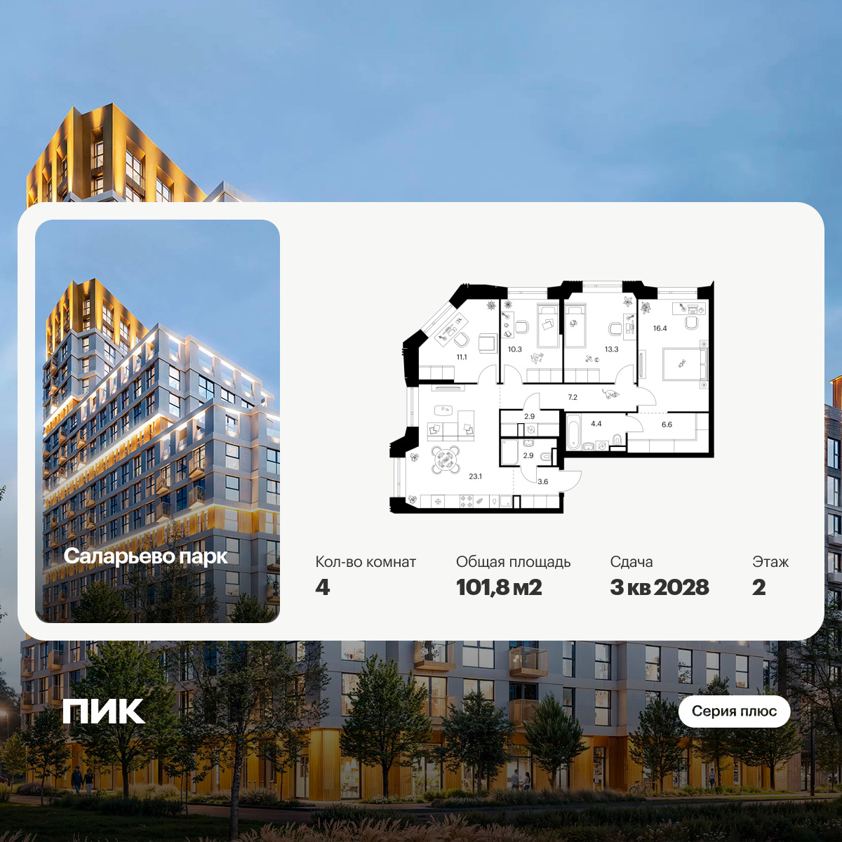 6375361.png?v=1770934761