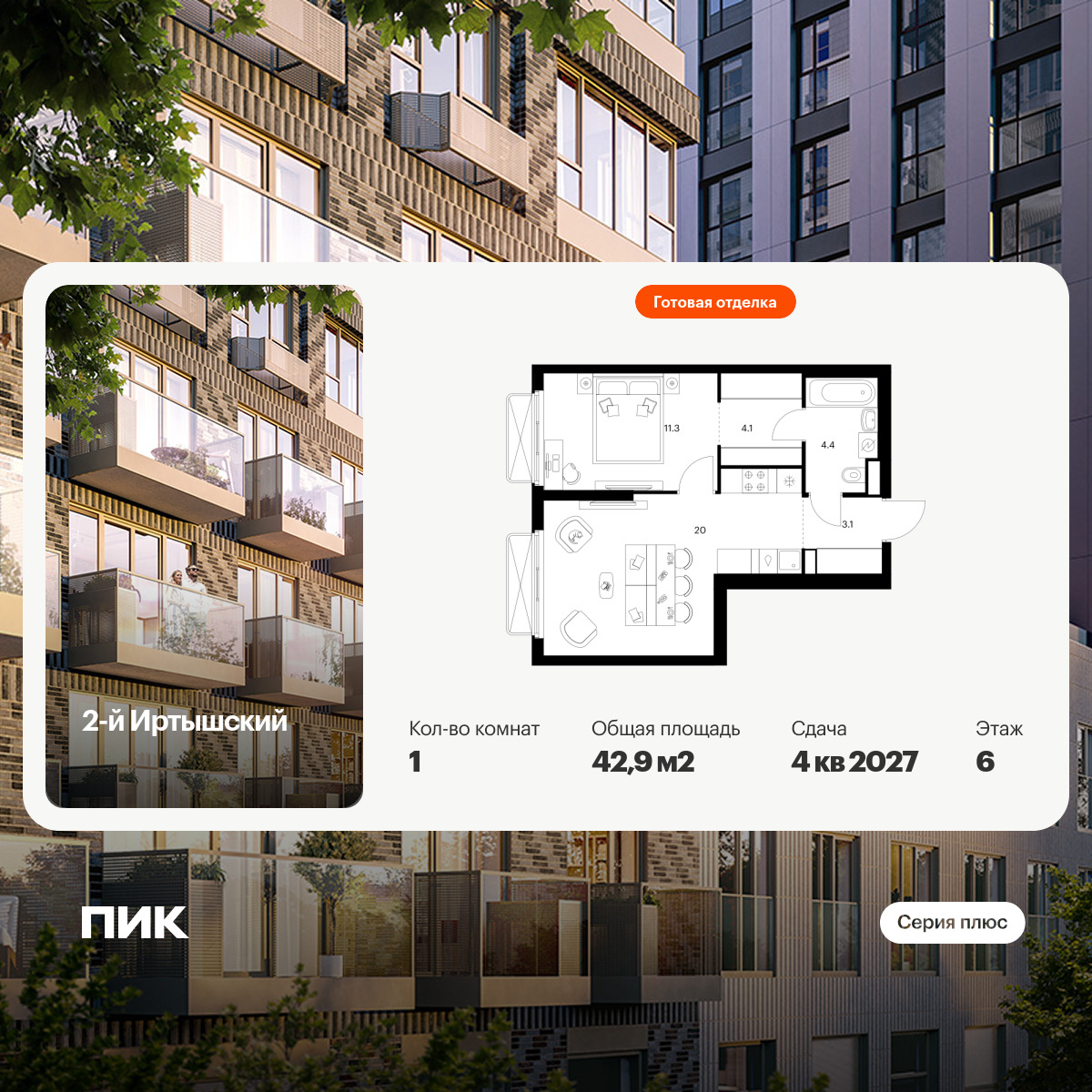 6375370.png?v=1771193864