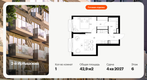 6375370.png?v=1771193864