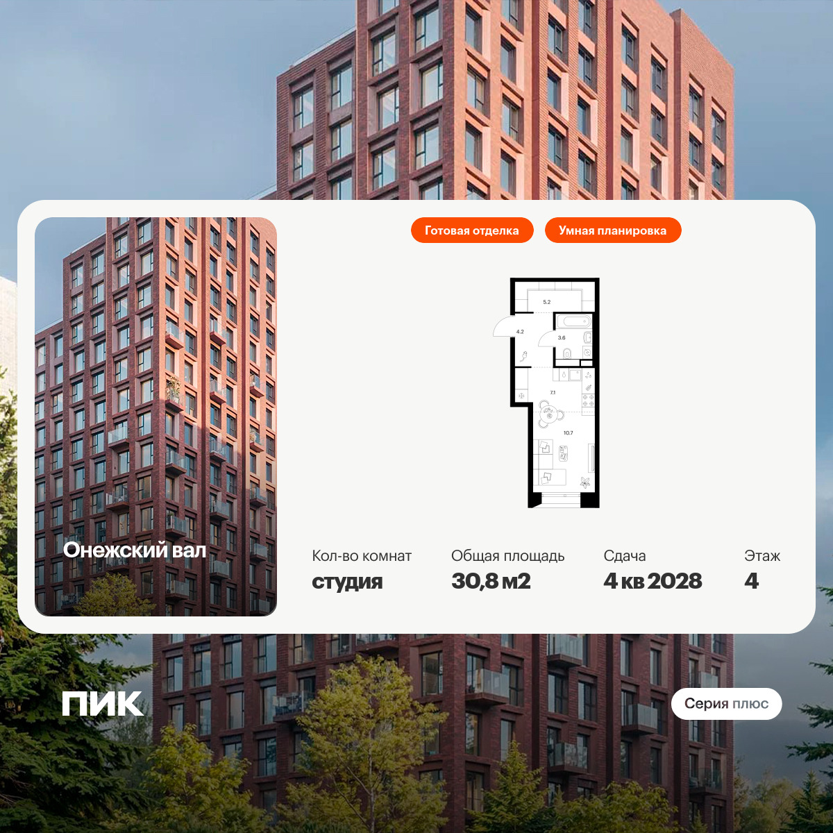 6375372.png?v=1770158170