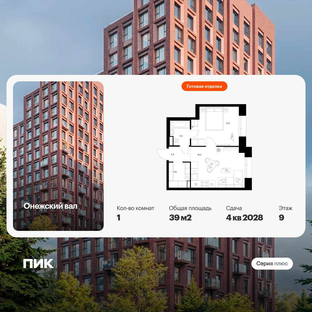 6375374.png?v=1770934761