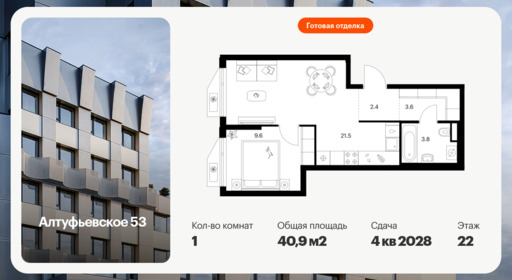 6375383.png?v=1770675519