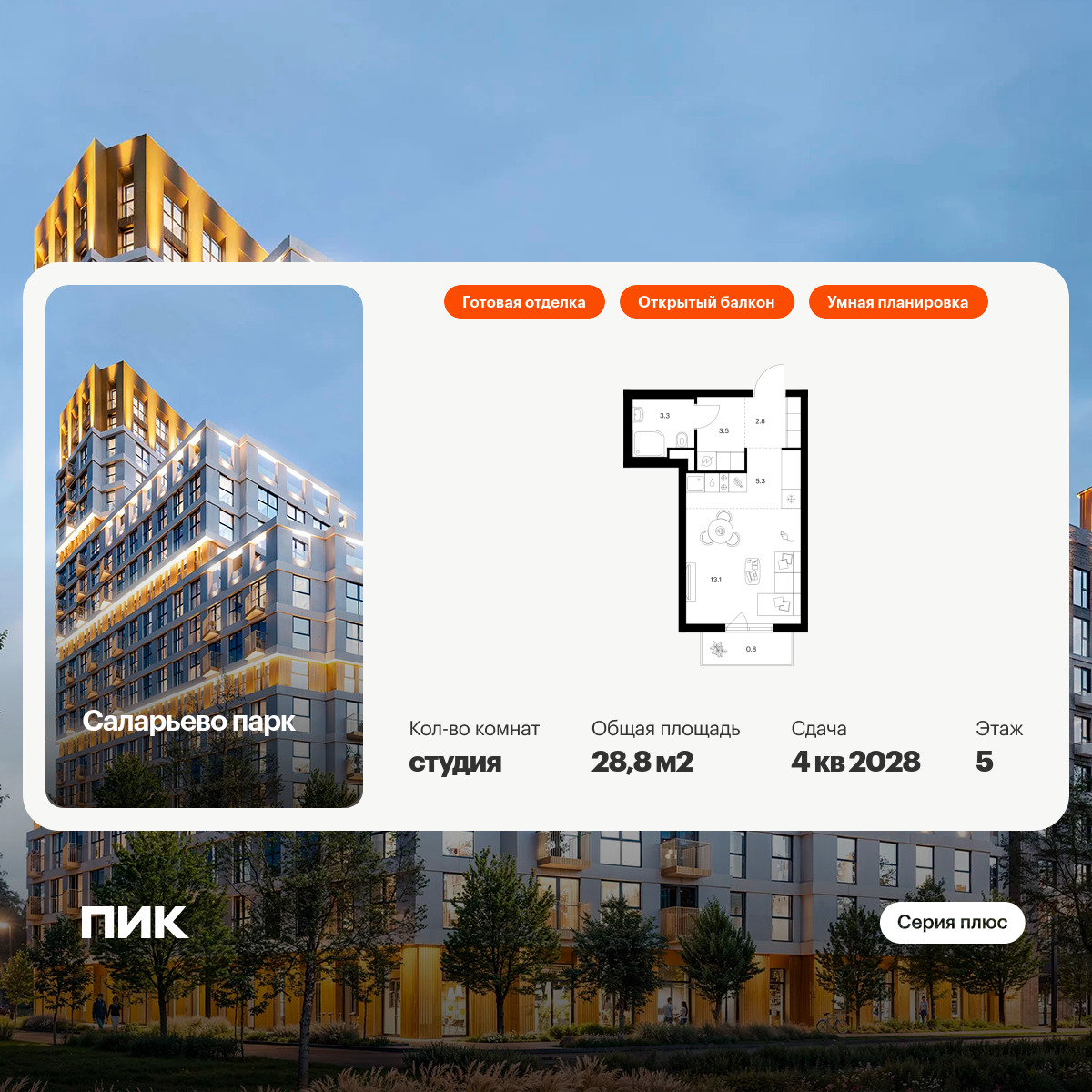 6375402.png?v=1770158171