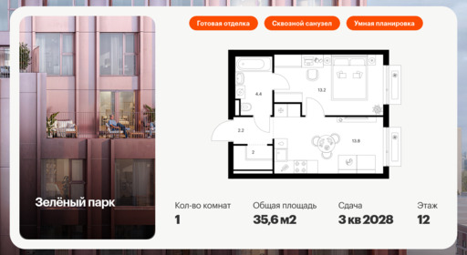 6375404.png?v=1770158172