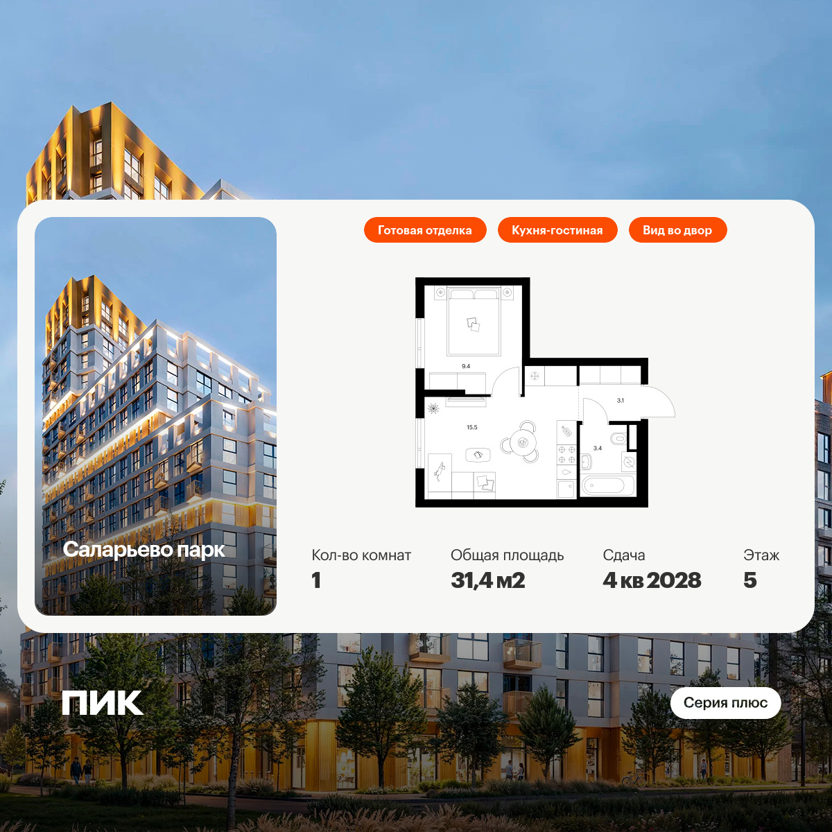 6375455.png?v=1770158172