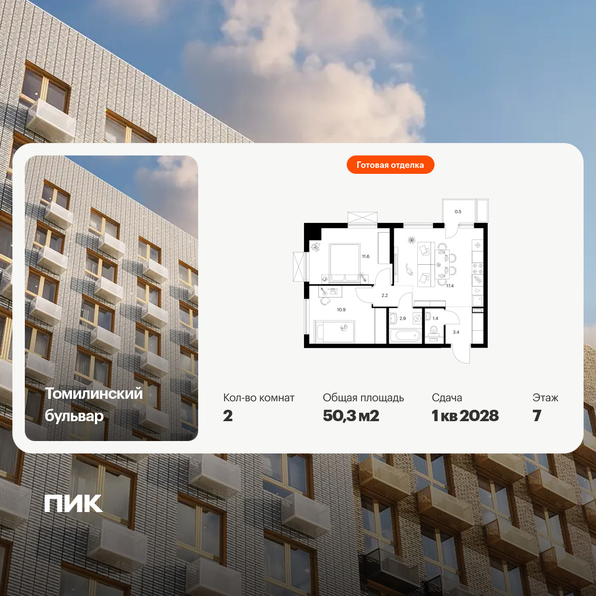 6375478.png?v=1771193868