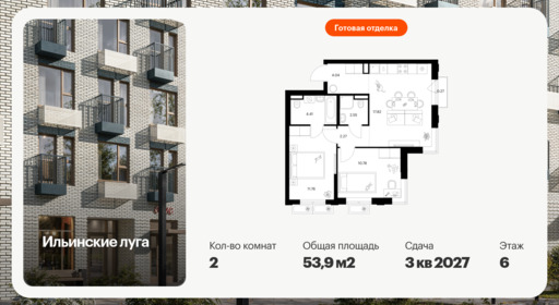 6375480.png?v=1771193869