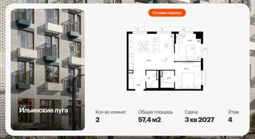 6375494.png?v=1771193870