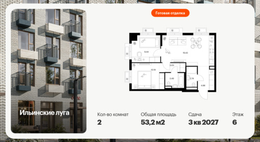 6375500.png?v=1771193871