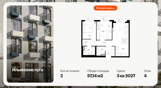 6375506.png?v=1771193871