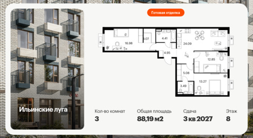 6375507.png?v=1771193872