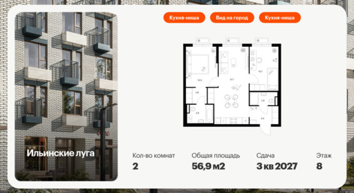 6375512.png?v=1770243546