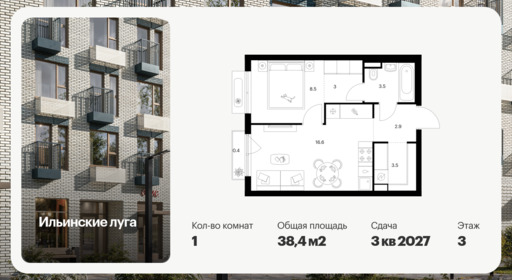 6375517.png?v=1770329878