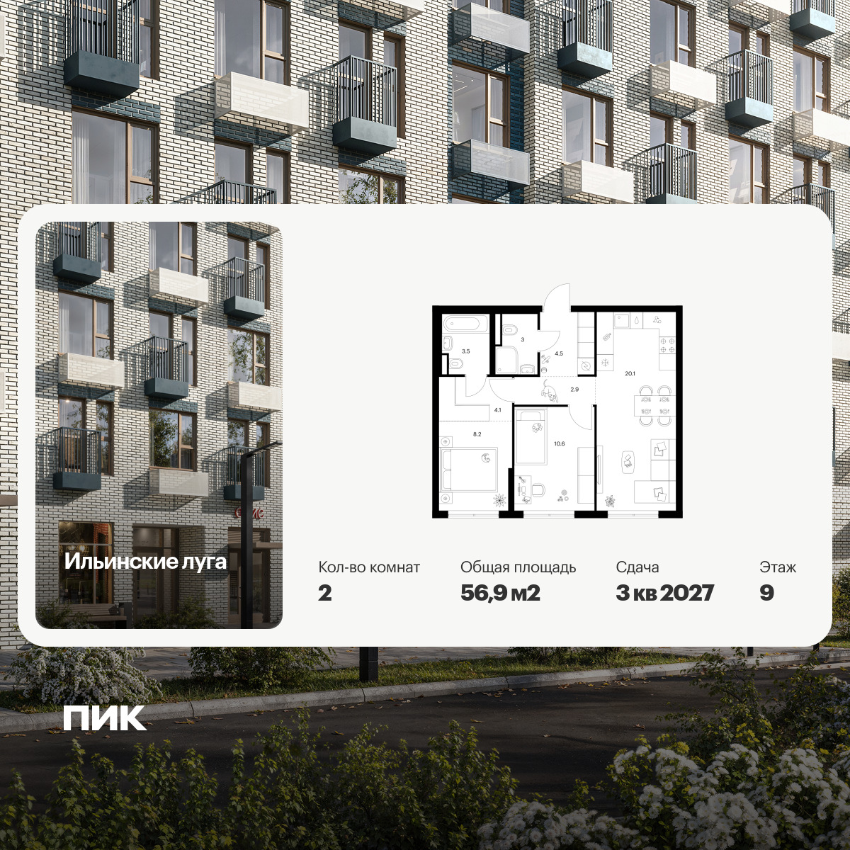 6375521.png?v=1770416836