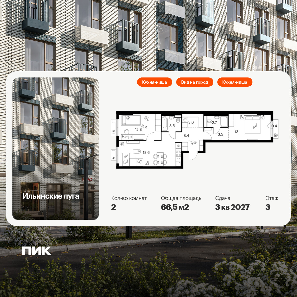 6375524.png?v=1770243546