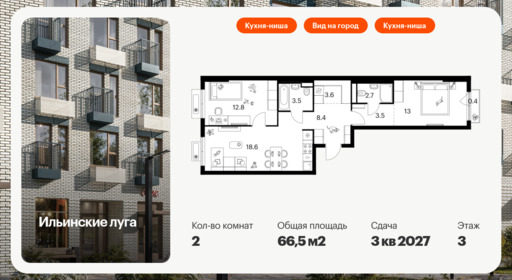 6375524.png?v=1770243546