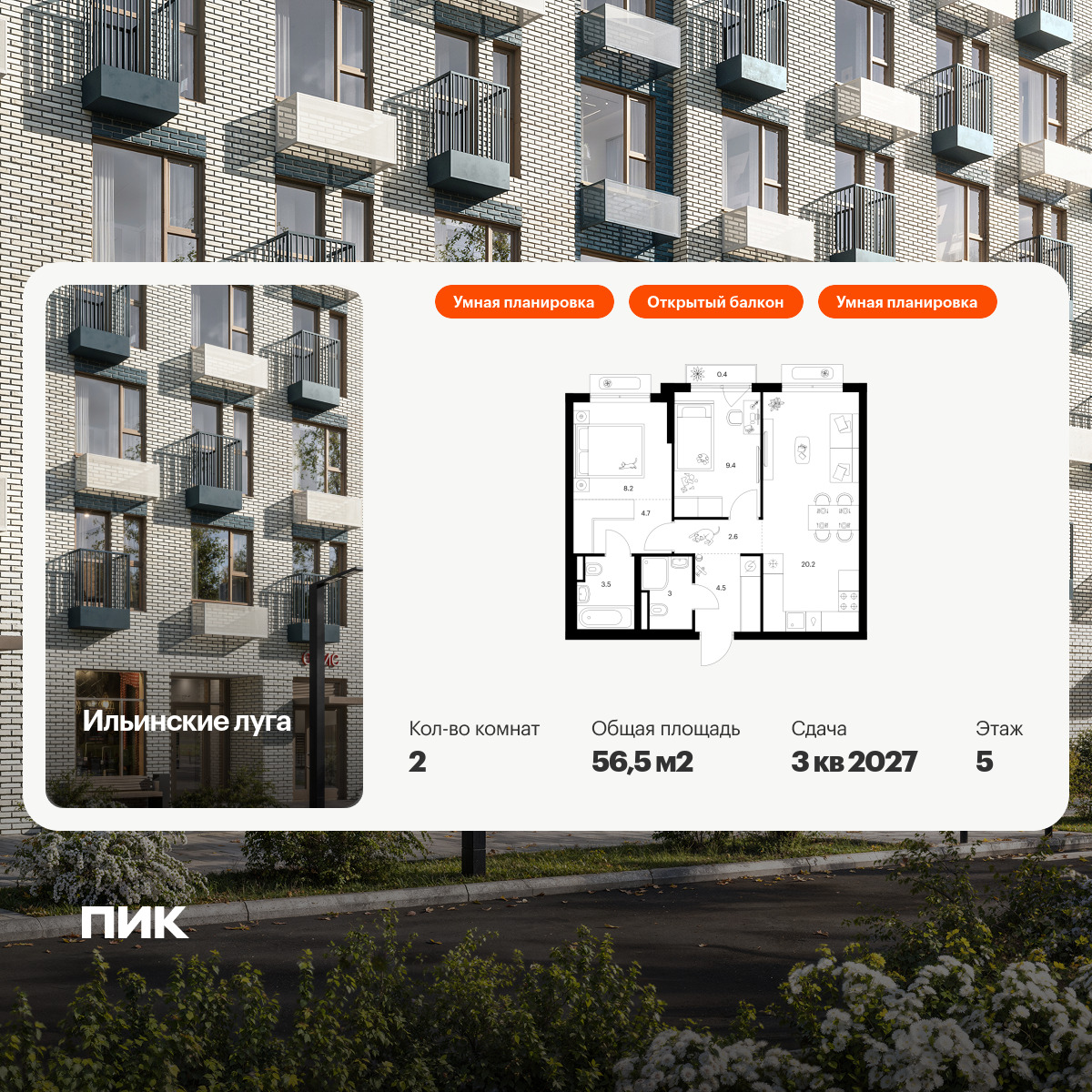 6375528.png?v=1770243546