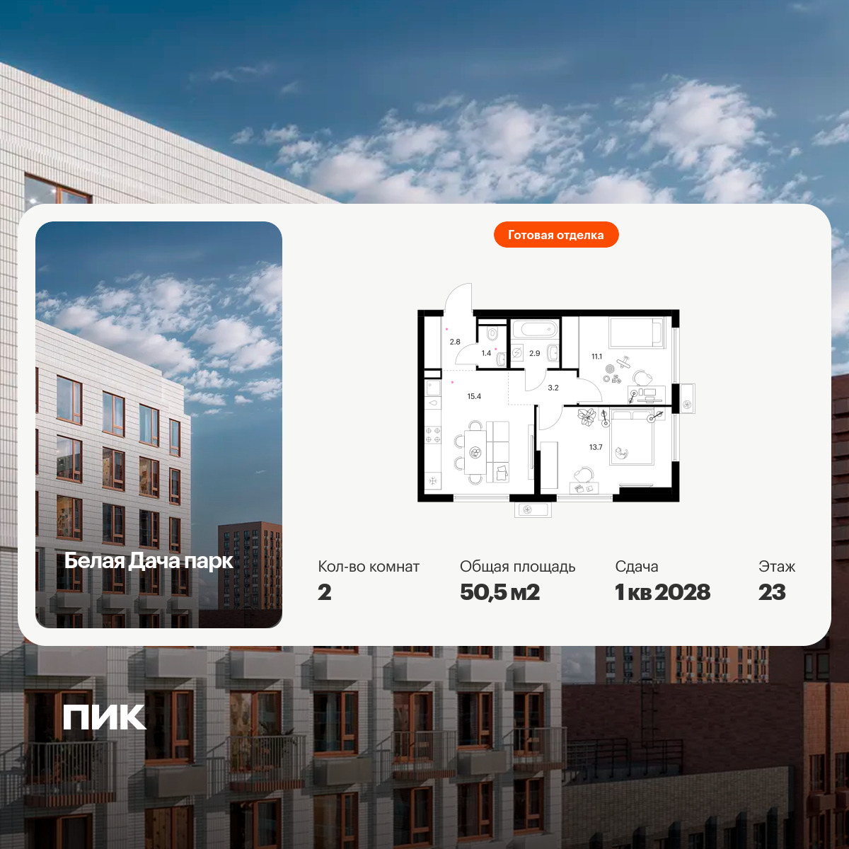 6375533.png?v=1771193873