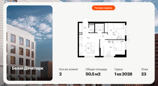 6375533.png?v=1771193873